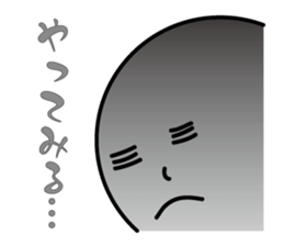 Negative Idea Human sticker #14828672