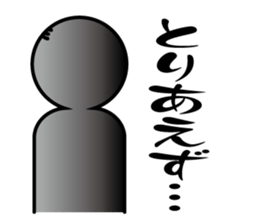 Negative Idea Human sticker #14828673