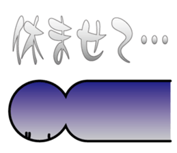 Negative Idea Human sticker #14828675