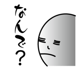 Negative Idea Human sticker #14828676