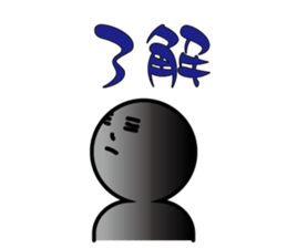 Negative Idea Human sticker #14828677