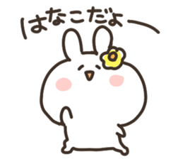 I am hanako sticker #14828678