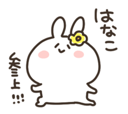 I am hanako sticker #14828679