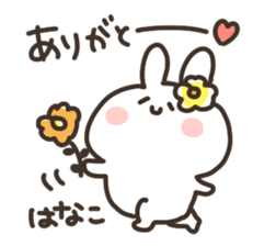 I am hanako sticker #14828681