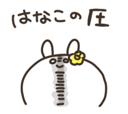 I am hanako sticker #14828683