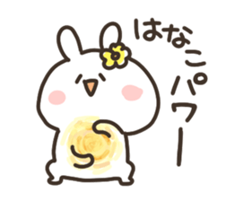 I am hanako sticker #14828684