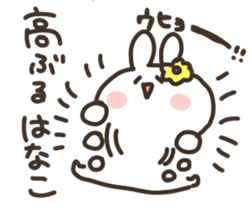 I am hanako sticker #14828686