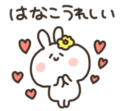 I am hanako sticker #14828687