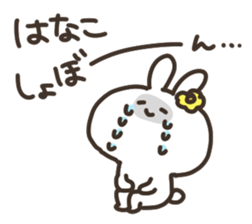 I am hanako sticker #14828688