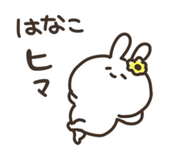 I am hanako sticker #14828691