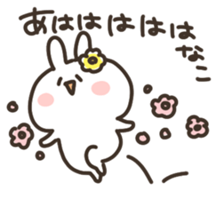 I am hanako sticker #14828692