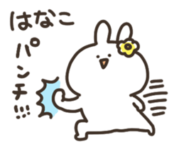 I am hanako sticker #14828693