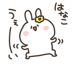 I am hanako sticker #14828694