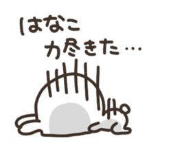 I am hanako sticker #14828695