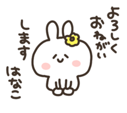 I am hanako sticker #14828696