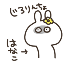 I am hanako sticker #14828697