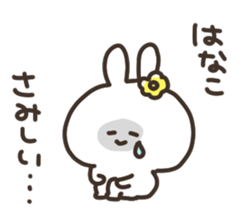 I am hanako sticker #14828699