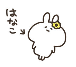 I am hanako sticker #14828700