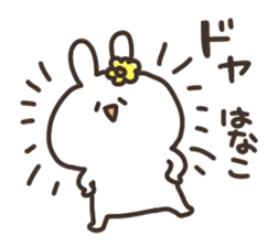 I am hanako sticker #14828701