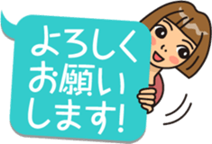 Collection of the word used every day sticker #14828702