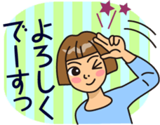 Collection of the word used every day sticker #14828703