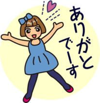 Collection of the word used every day sticker #14828707