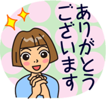 Collection of the word used every day sticker #14828708