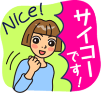 Collection of the word used every day sticker #14828715