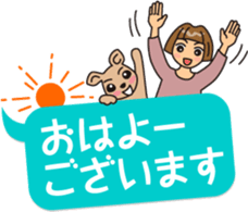 Collection of the word used every day sticker #14828722