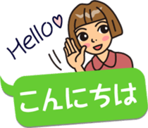 Collection of the word used every day sticker #14828723