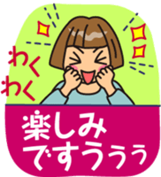 Collection of the word used every day sticker #14828732