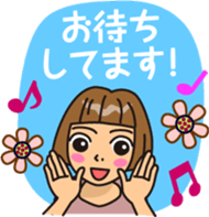 Collection of the word used every day sticker #14828733