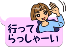 Collection of the word used every day sticker #14828734