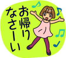 Collection of the word used every day sticker #14828735