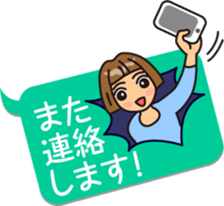 Collection of the word used every day sticker #14828737