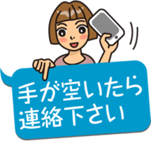 Collection of the word used every day sticker #14828738