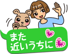 Collection of the word used every day sticker #14828740