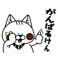 denbuu sticker ~Hiroshima dialect~