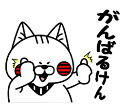 denbuu sticker ~Hiroshima dialect~ sticker #14828743