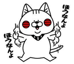 denbuu sticker ~Hiroshima dialect~ sticker #14828744
