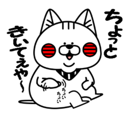 denbuu sticker ~Hiroshima dialect~ sticker #14828745