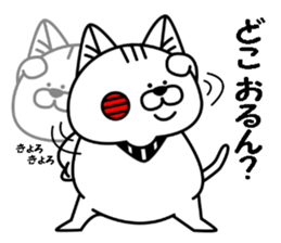 denbuu sticker ~Hiroshima dialect~ sticker #14828747