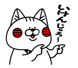 denbuu sticker ~Hiroshima dialect~ sticker #14828750
