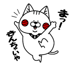 denbuu sticker ~Hiroshima dialect~ sticker #14828752