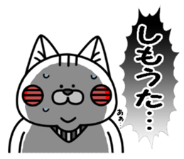 denbuu sticker ~Hiroshima dialect~ sticker #14828754