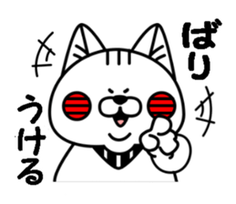 denbuu sticker ~Hiroshima dialect~ sticker #14828758