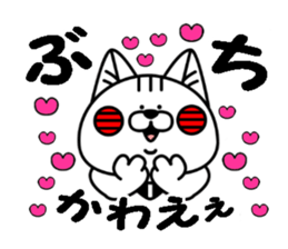 denbuu sticker ~Hiroshima dialect~ sticker #14828759