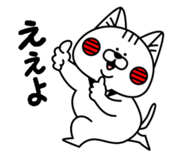 denbuu sticker ~Hiroshima dialect~ sticker #14828760