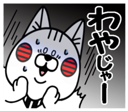 denbuu sticker ~Hiroshima dialect~ sticker #14828761