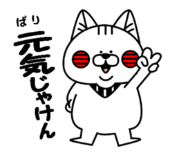 denbuu sticker ~Hiroshima dialect~ sticker #14828762